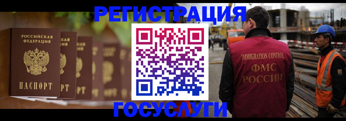 регистрация для дет. сада в Первоуральске