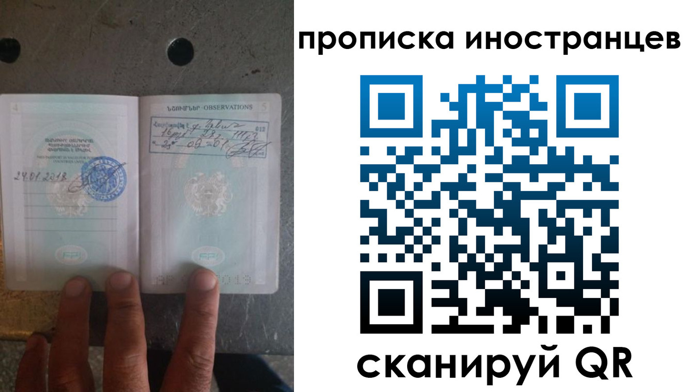 временная регистрация 2025 в Первоуральске