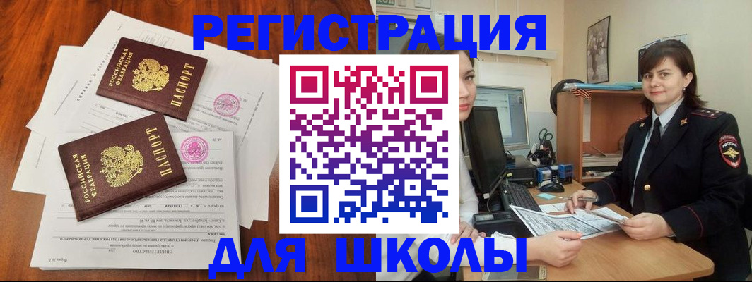 регистрация для дет. сада в Первоуральске