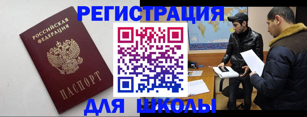 временная регистрация собственник в Первоуральске