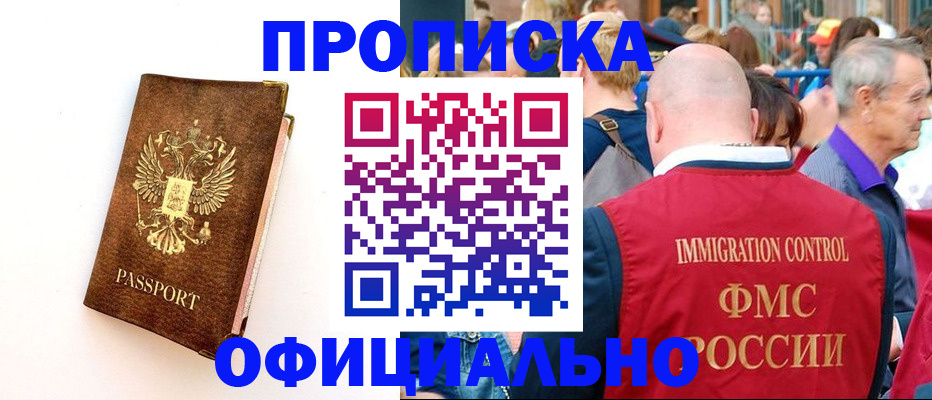 временная регистрация госуслуги в Первоуральске