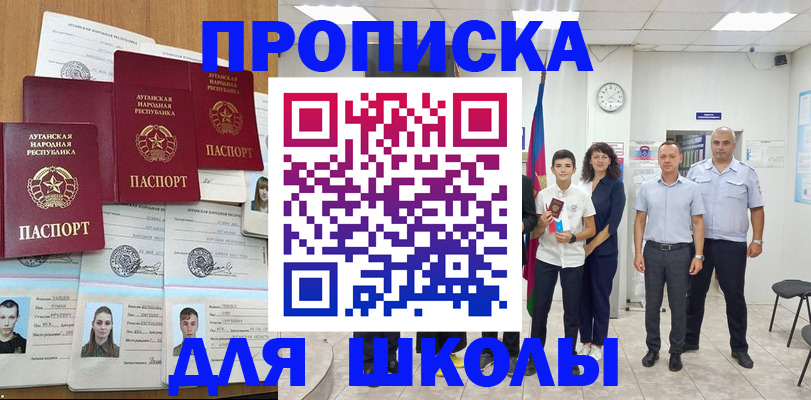 пропишу в квартире в Первоуральске