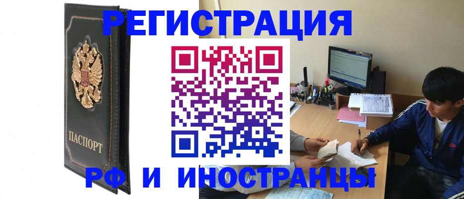 регистрация для школы в Первоуральске